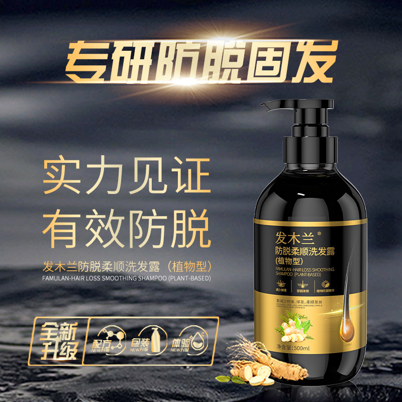 Famulan Anti Hair Loss Shampoo – Hair Care Normal Bewertung und Preis