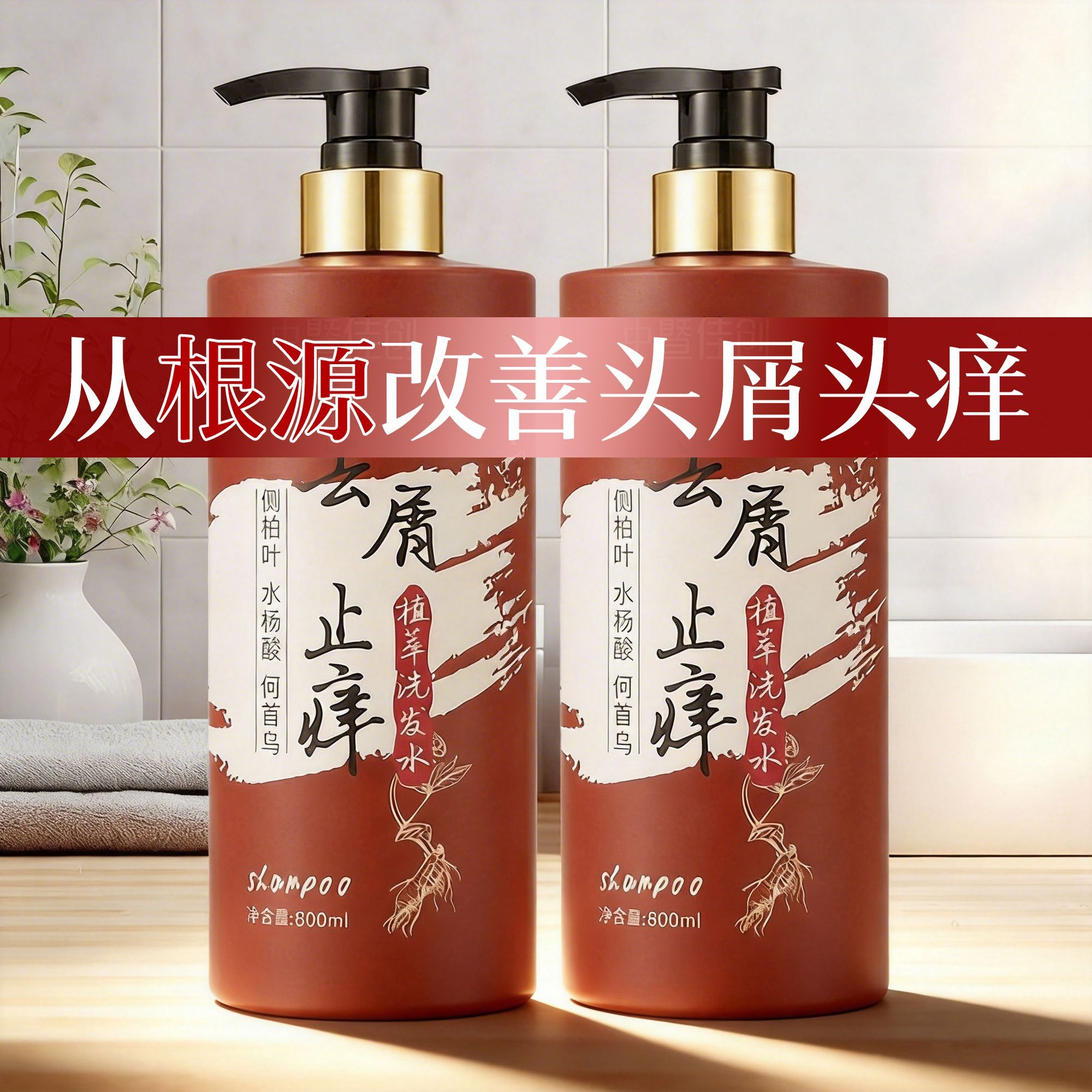 Gentle Refreshing Shampoo, Ant – Hair Care Normal Bewertung und Preis